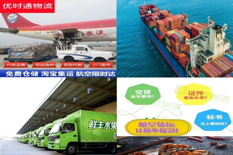 新巴尔虎右旗到丹麦航空货运公司-新巴尔虎右旗到丹麦物流专线